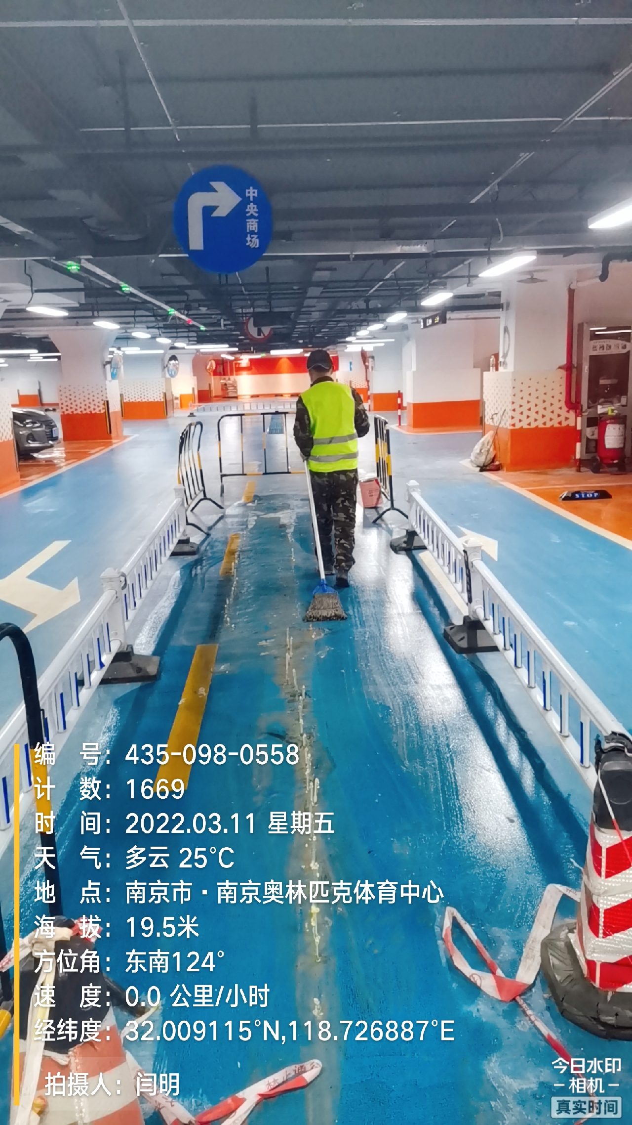 江陵地下伸缩缝堵漏新技术