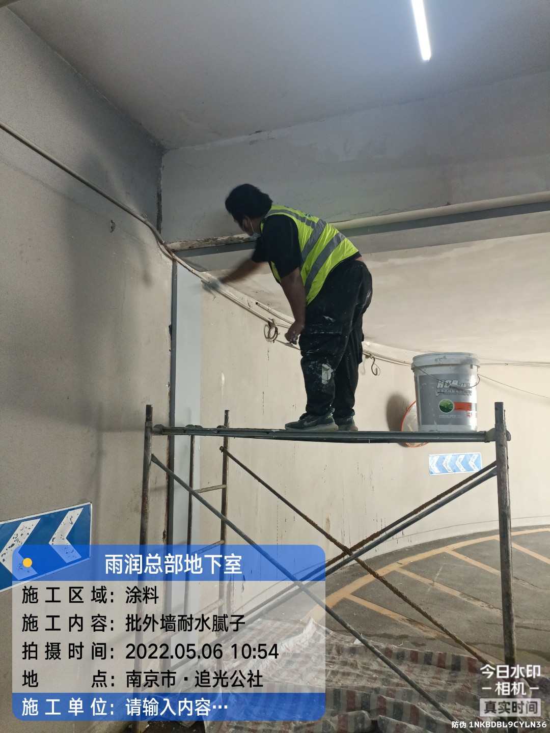 江陵地下室车库修缮案例