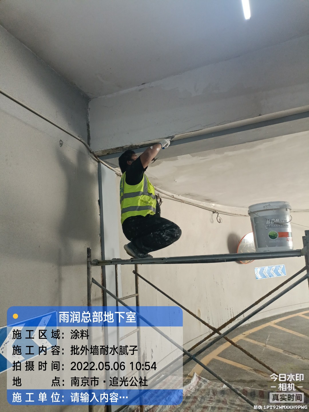 江陵地下伸缩缝渗水渗漏治理