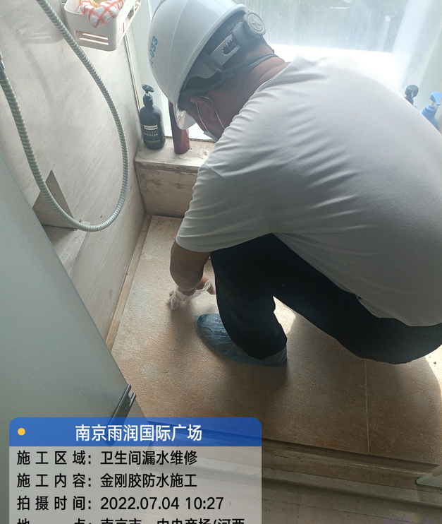 江陵家庭卫生间渗水的处理与维护方法