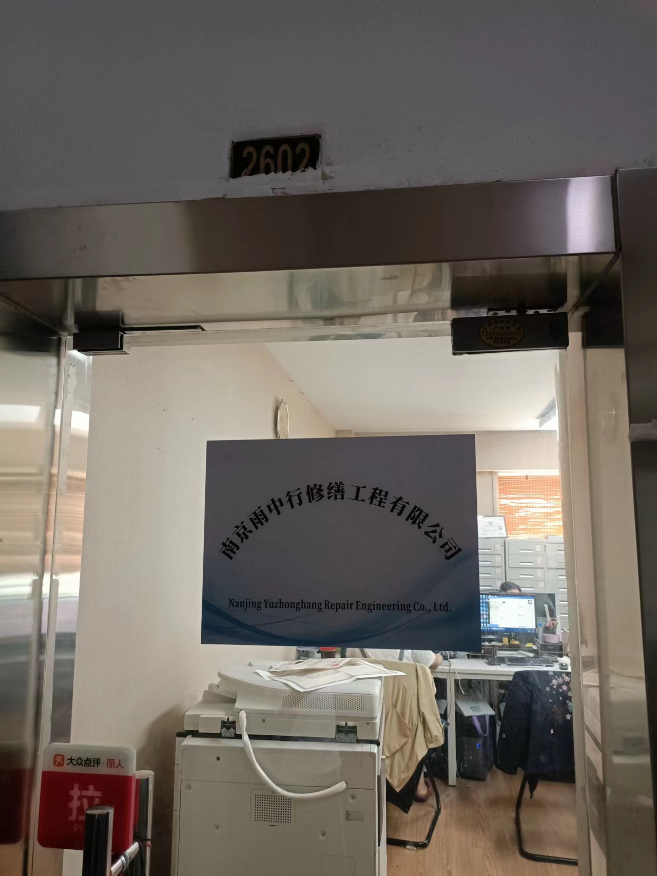 江陵第三方房屋维修单位