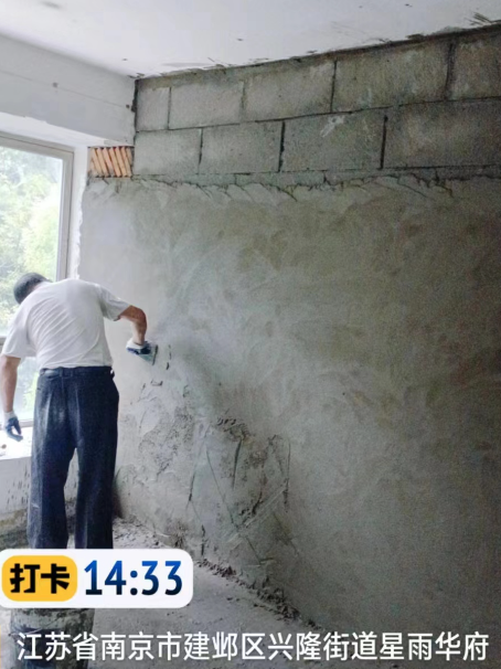 江陵墙面瓦工
