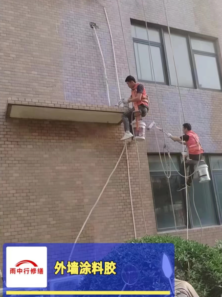 江陵外墙防水修缮